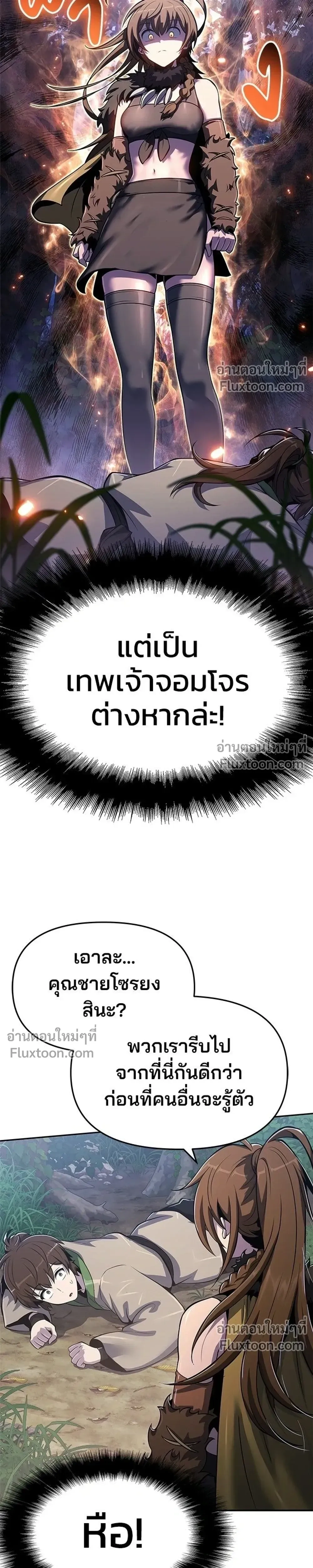 หน้าที่ 25