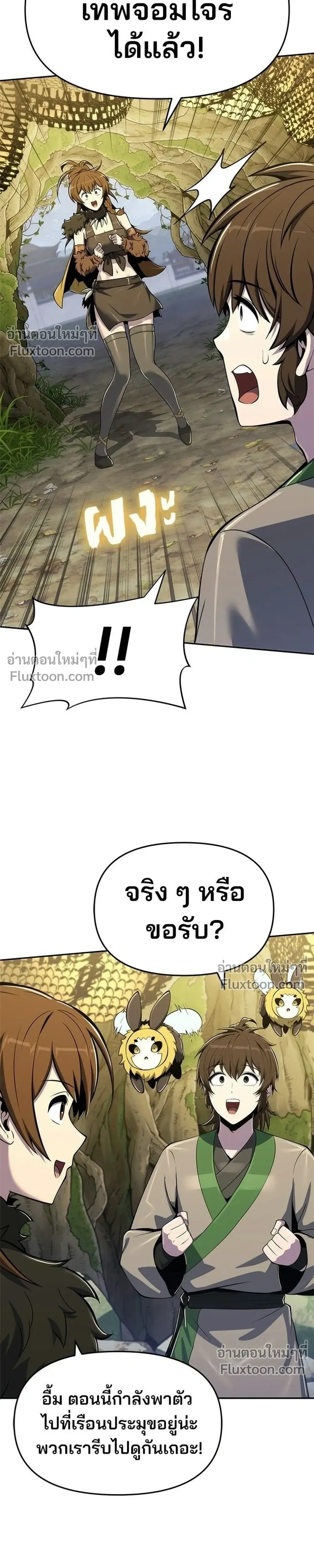 หน้าที่ 21