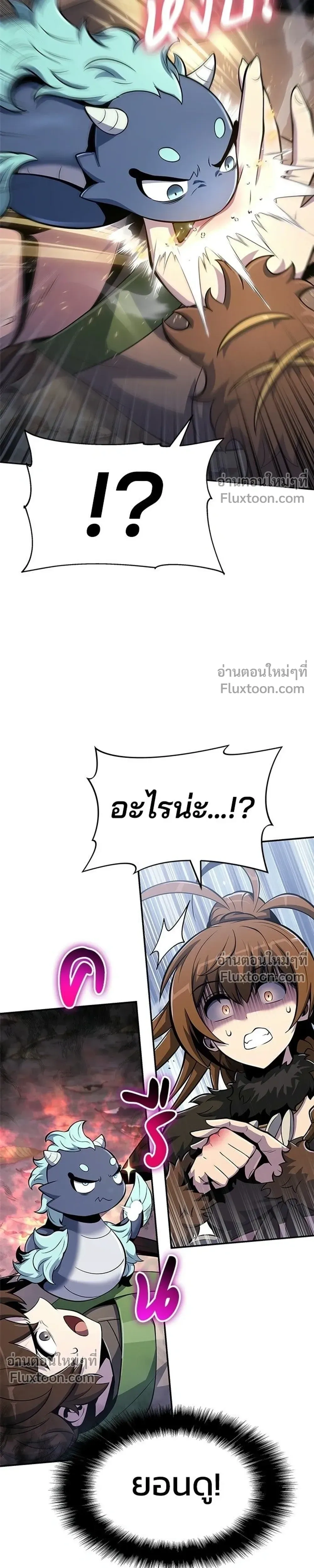 หน้าที่ 27
