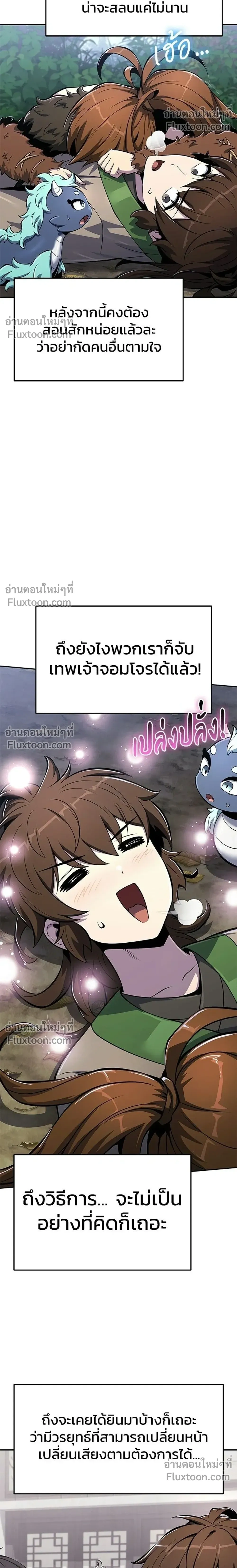 หน้าที่ 30