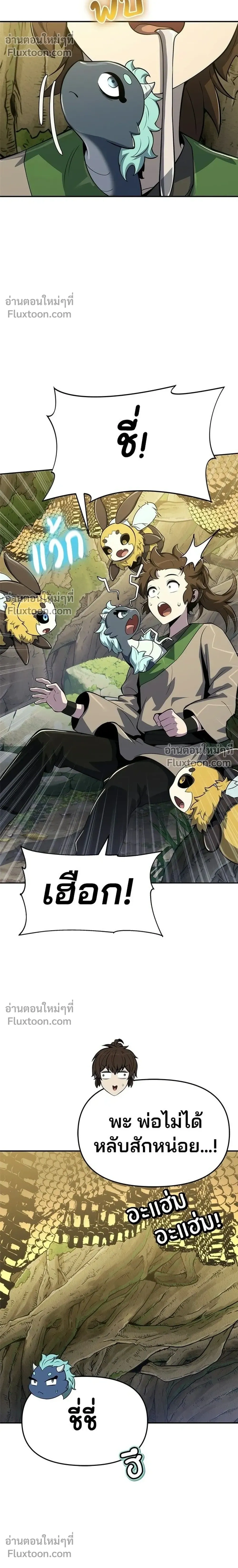 หน้าที่ 18