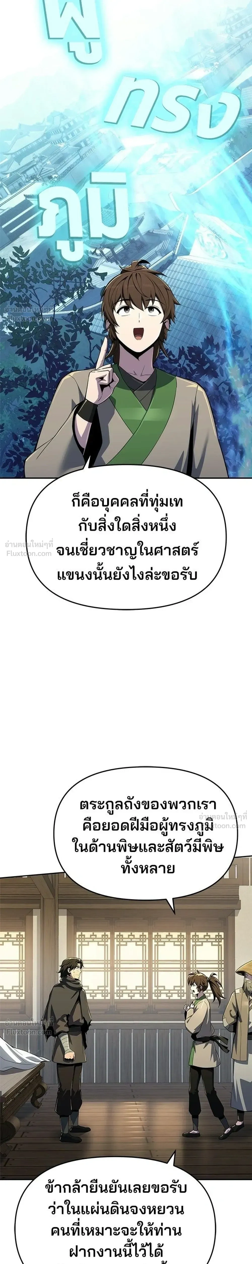 หน้าที่ 35