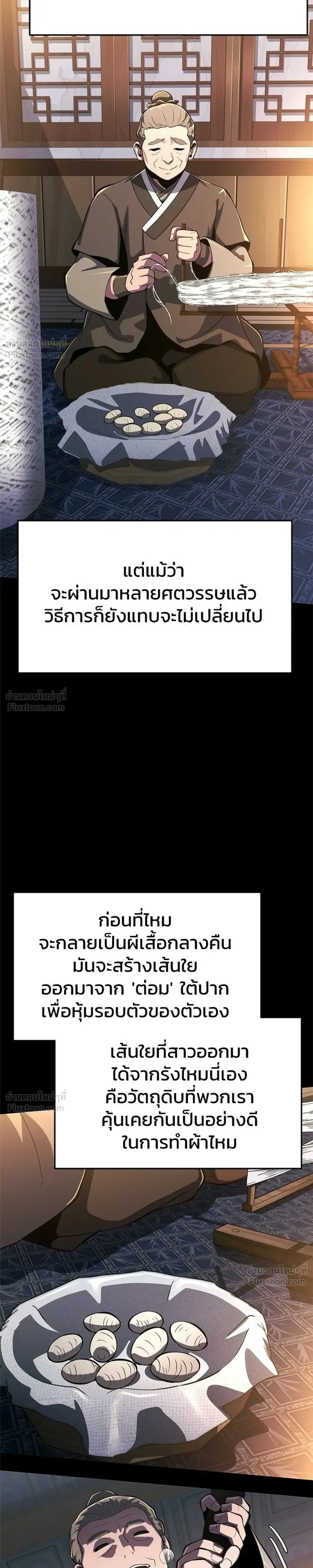หน้าที่ 31