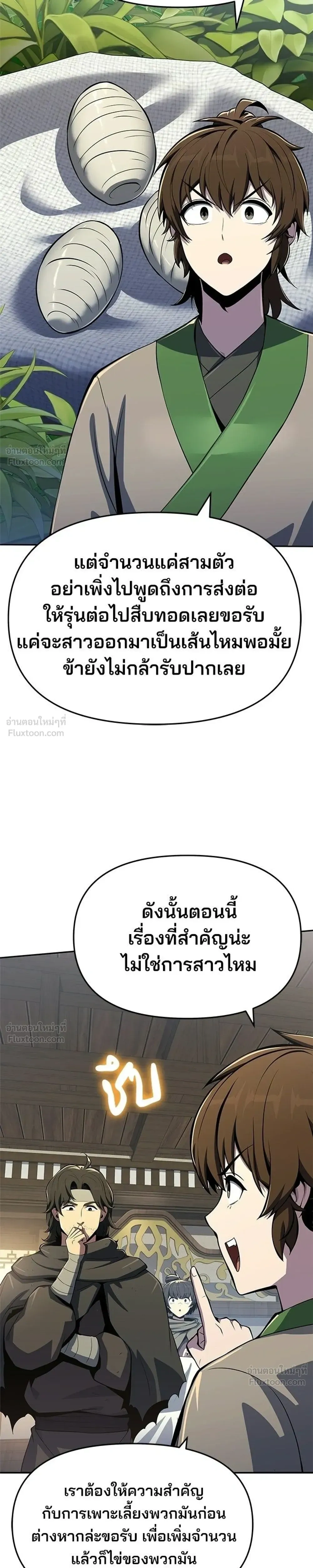 หน้าที่ 33