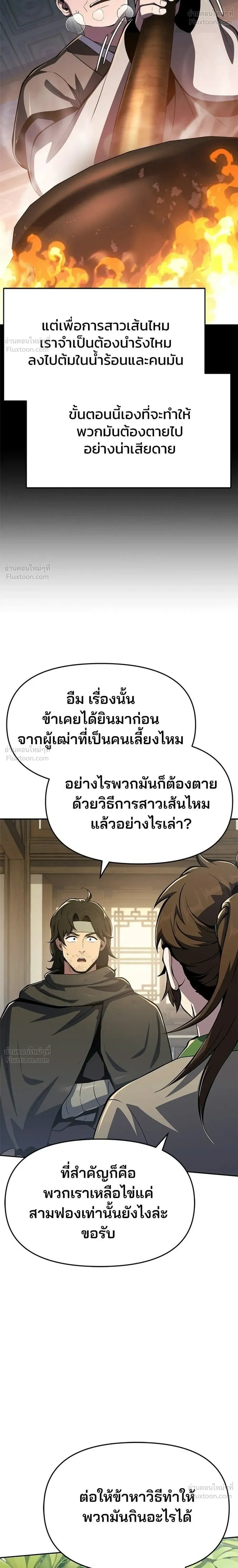 หน้าที่ 32