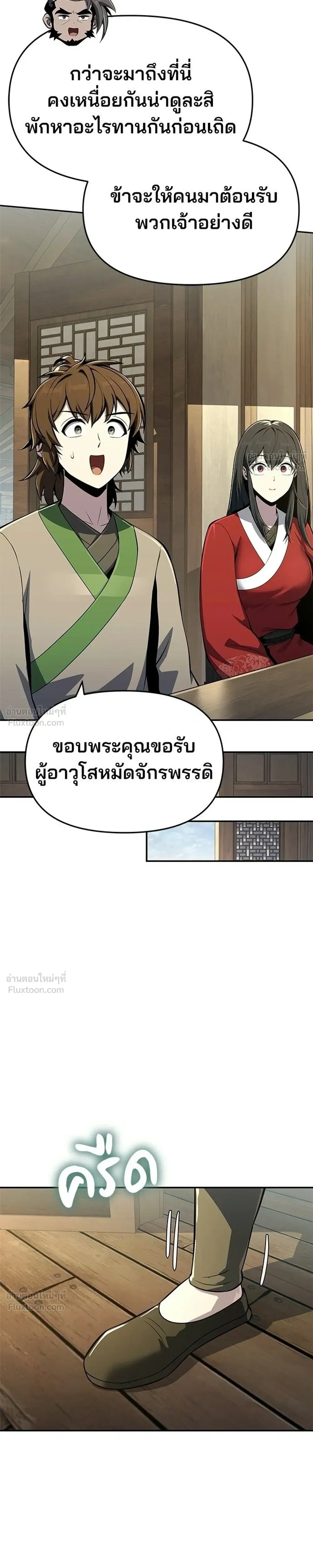 หน้าที่ 35