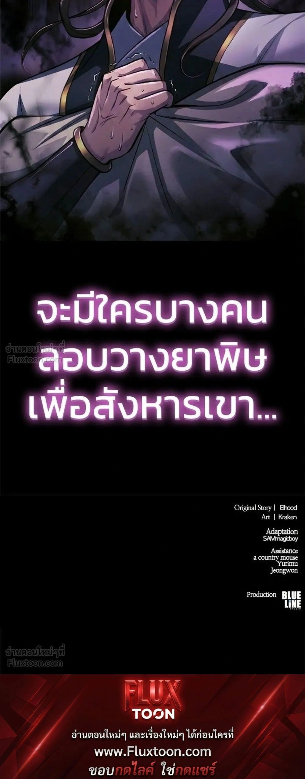 หน้าที่ 45