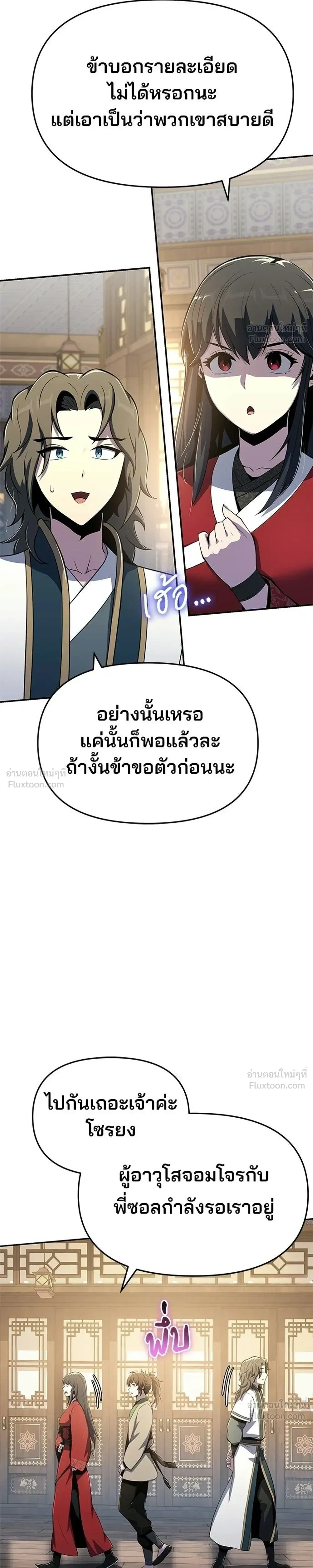 หน้าที่ 39