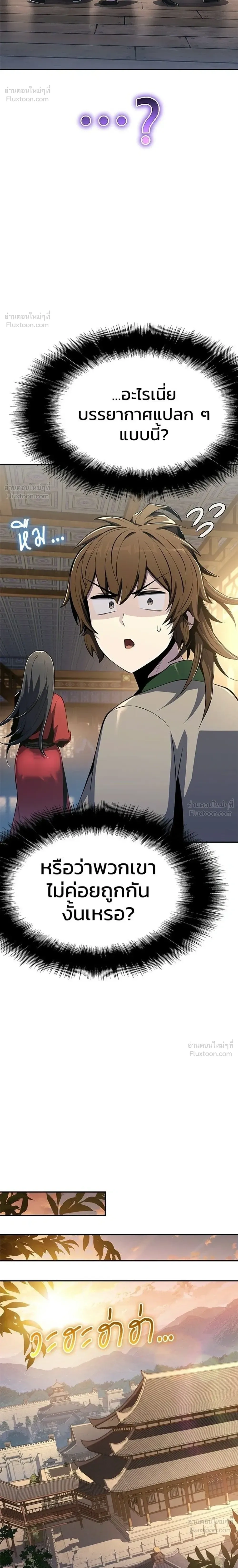 หน้าที่ 40