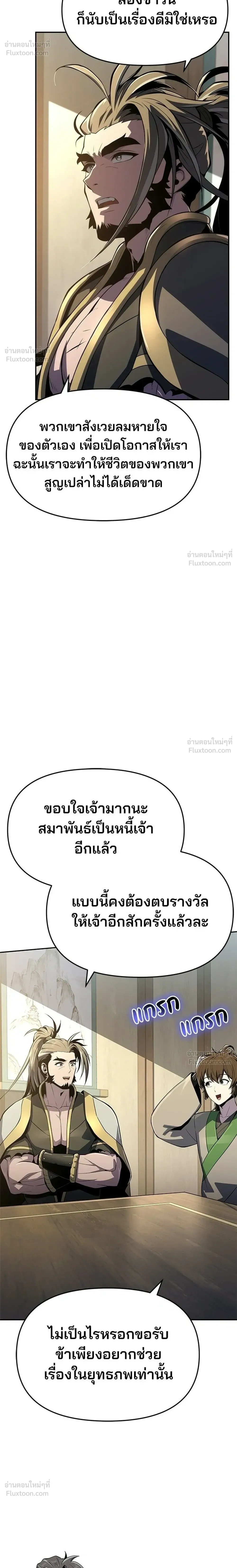 หน้าที่ 34