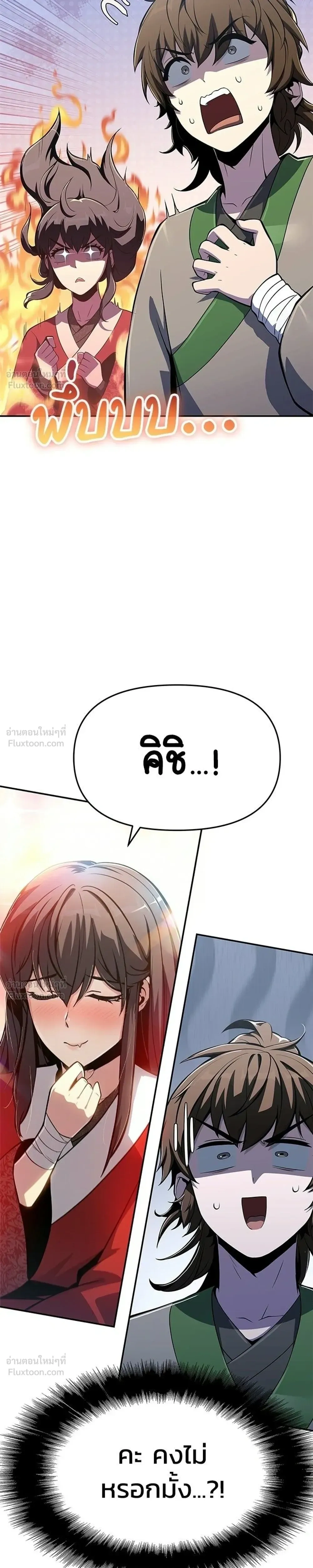 หน้าที่ 29