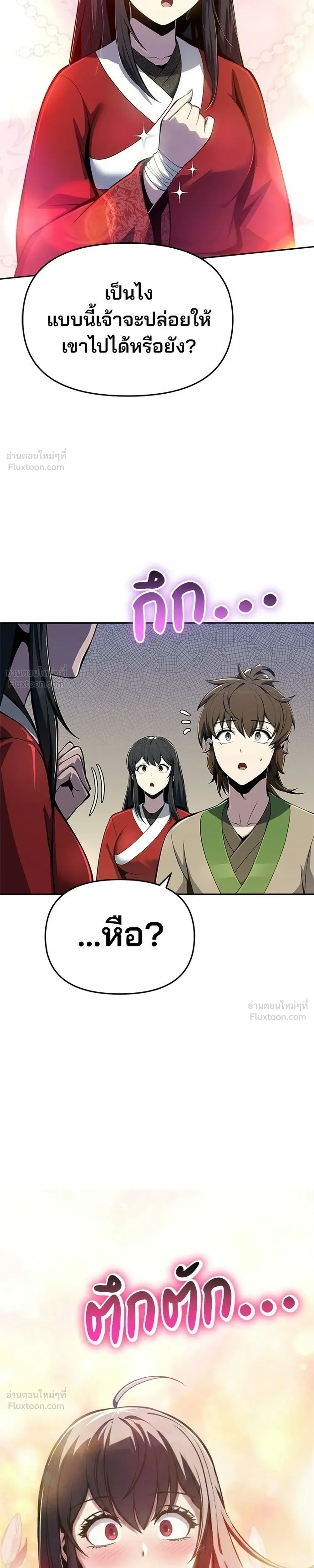 หน้าที่ 27