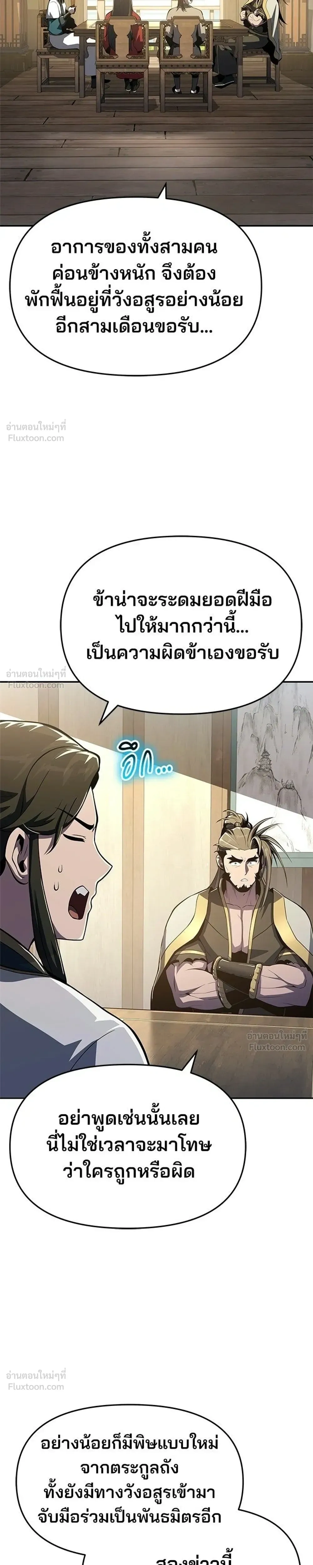 หน้าที่ 33