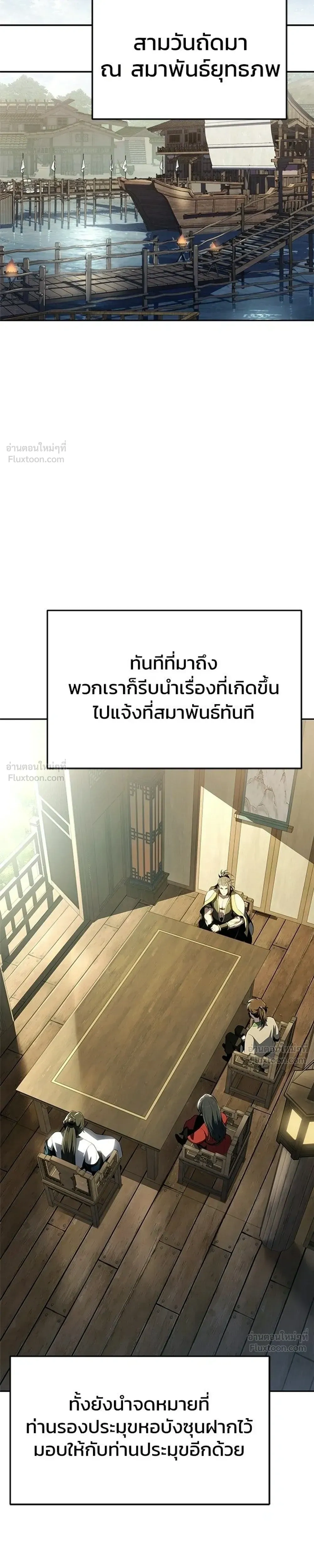 หน้าที่ 31
