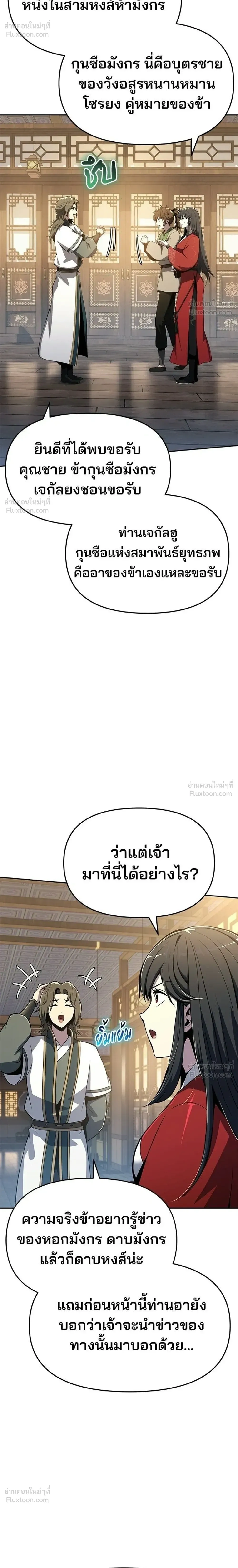หน้าที่ 38
