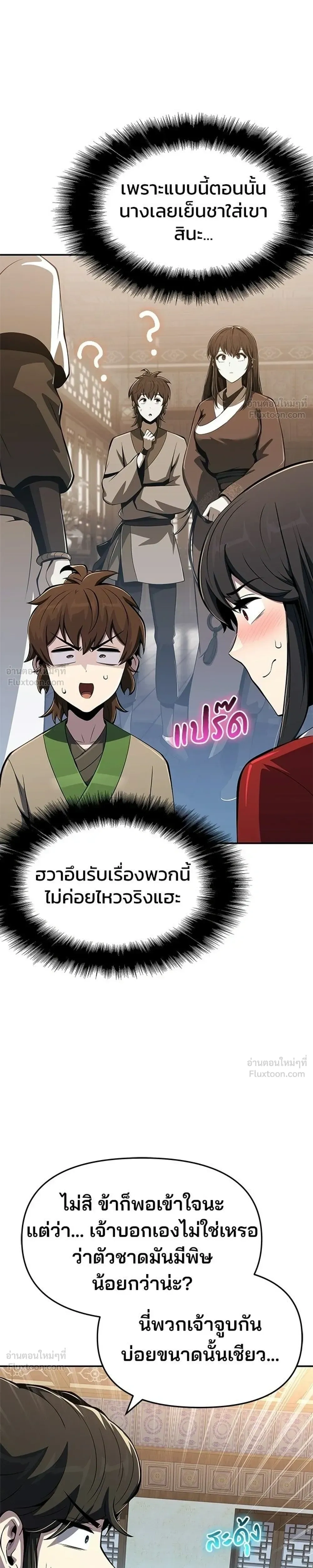 หน้าที่ 25