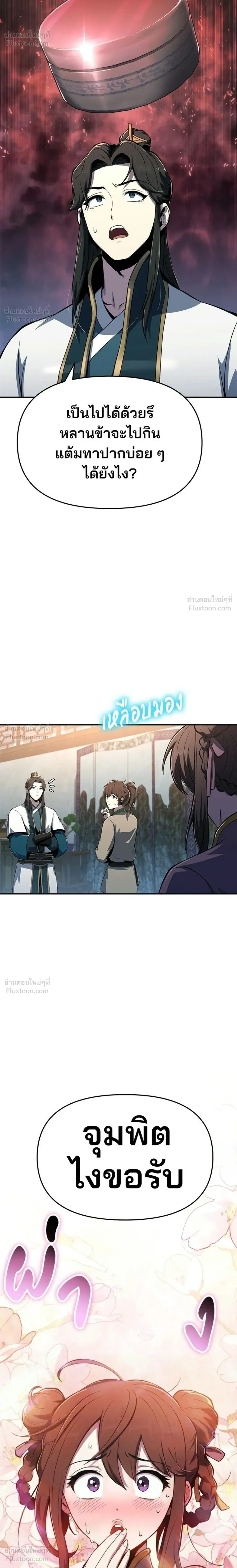 หน้าที่ 22
