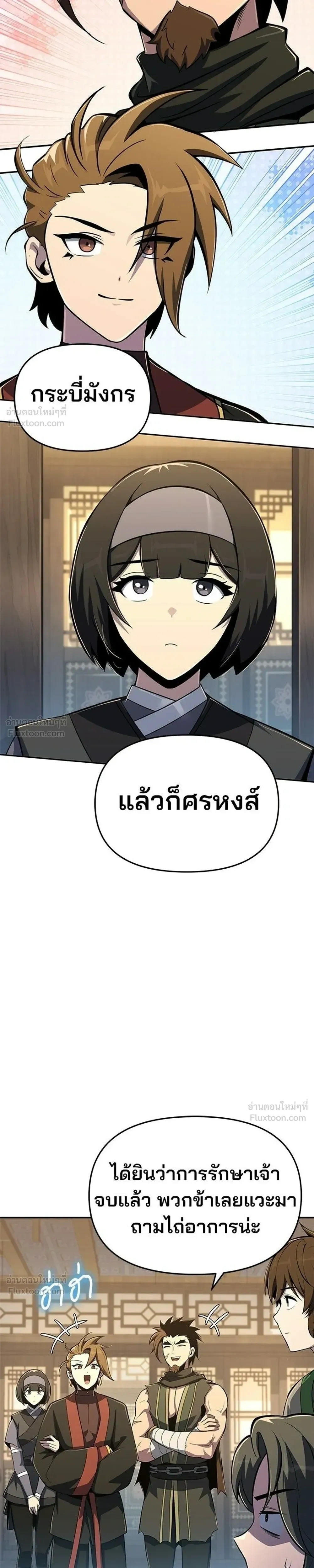 หน้าที่ 33