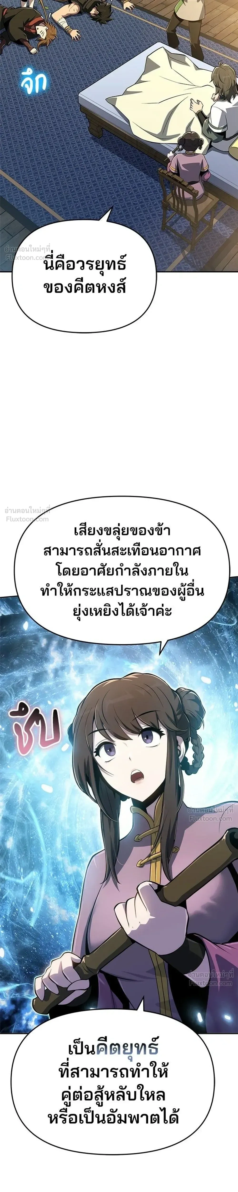 หน้าที่ 37