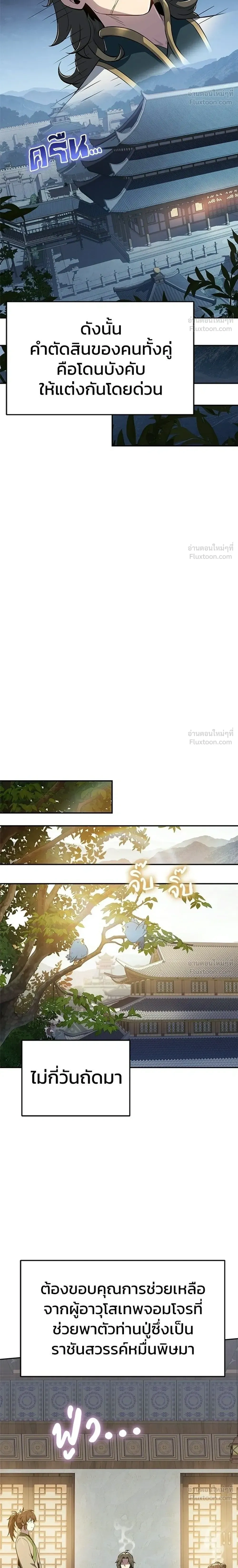 หน้าที่ 30