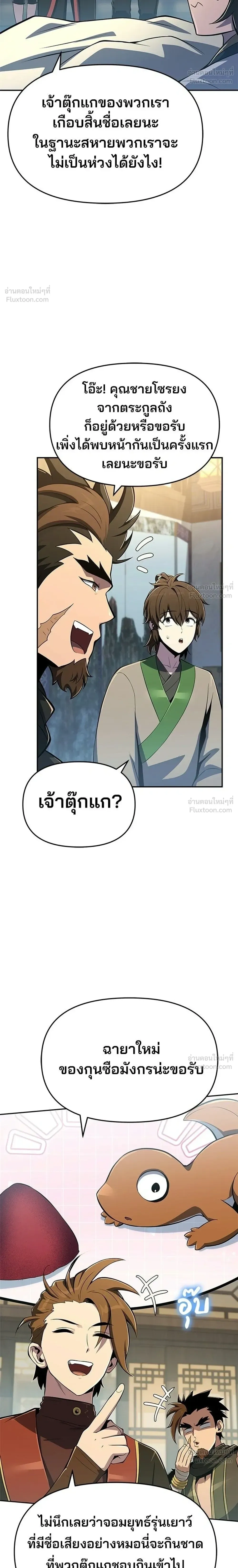 หน้าที่ 34
