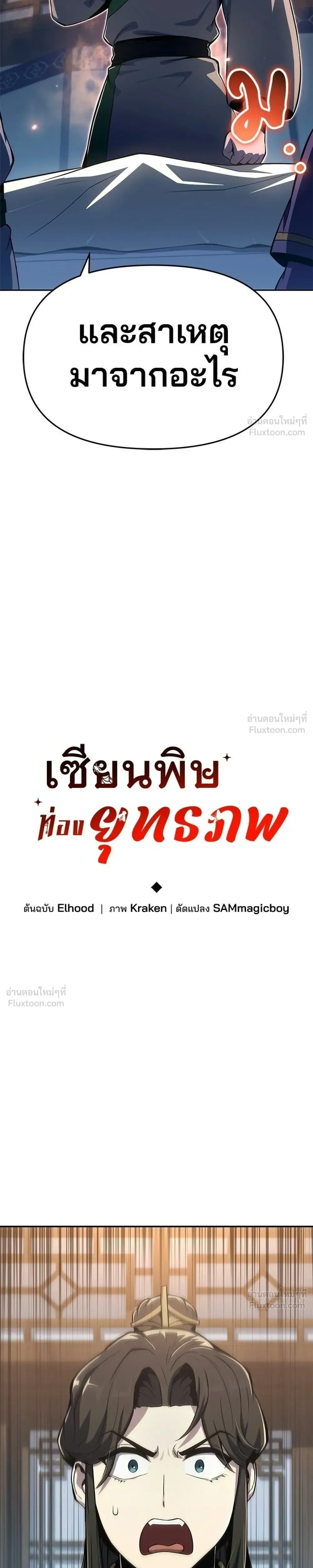 หน้าที่ 13