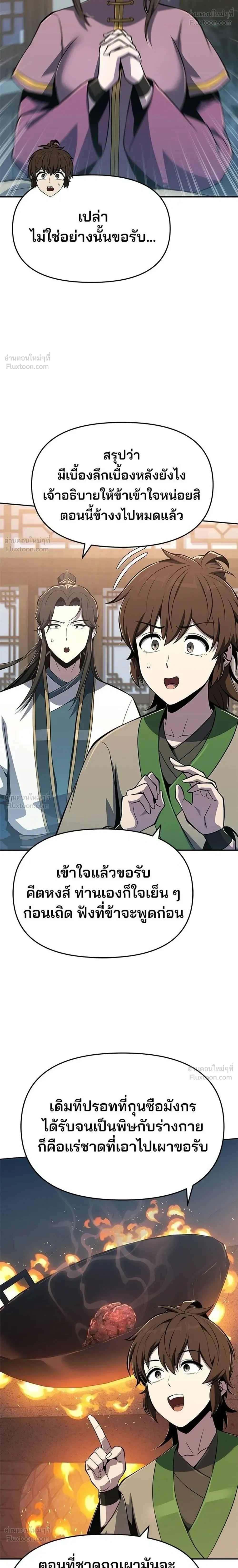 หน้าที่ 20