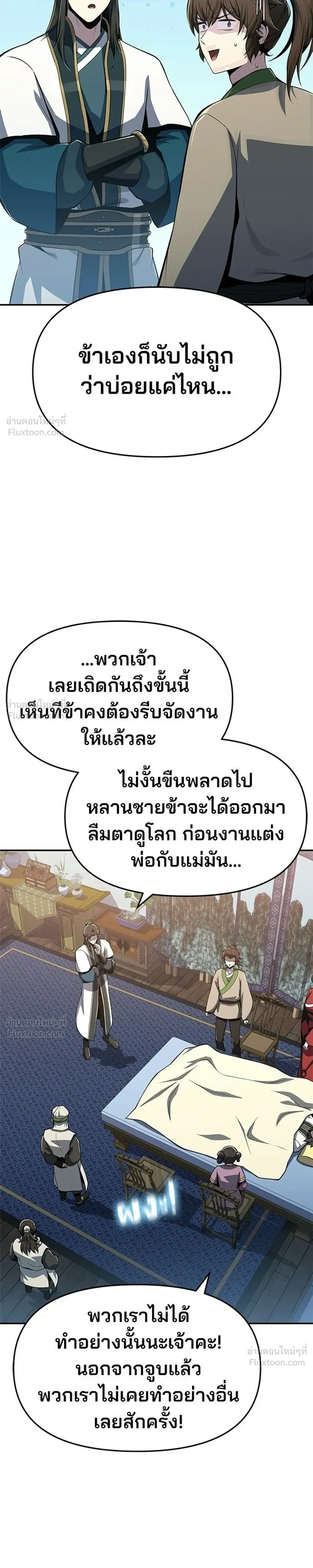 หน้าที่ 27