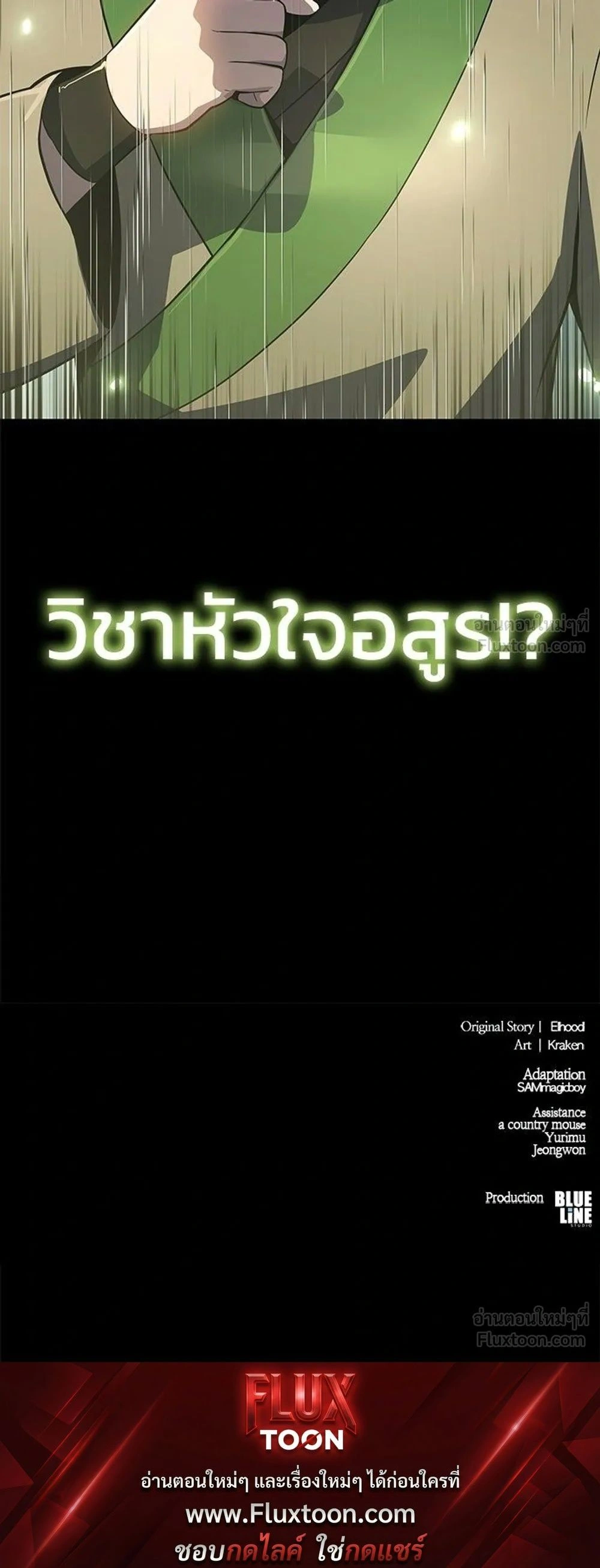 หน้าที่ 43