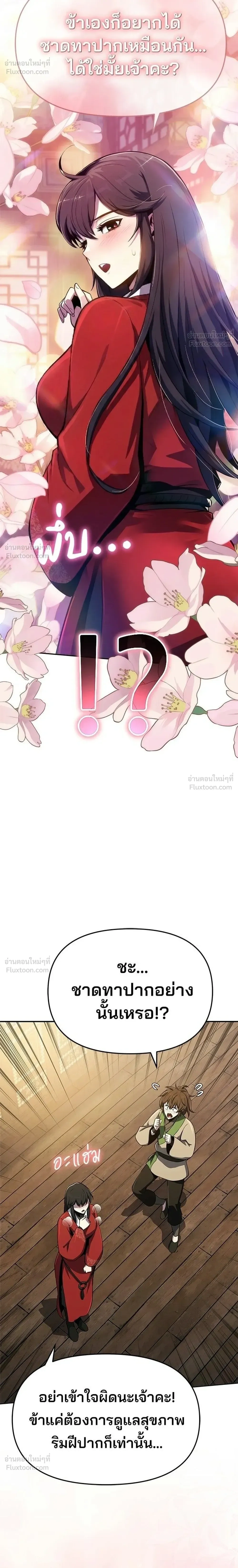หน้าที่ 32