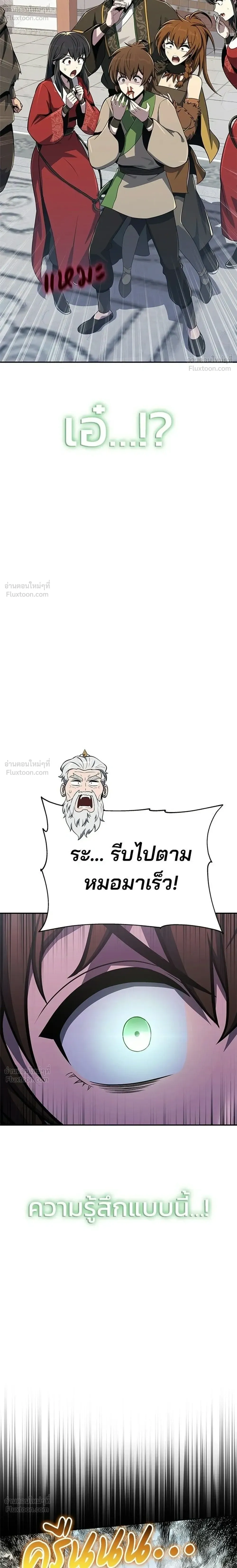 หน้าที่ 40