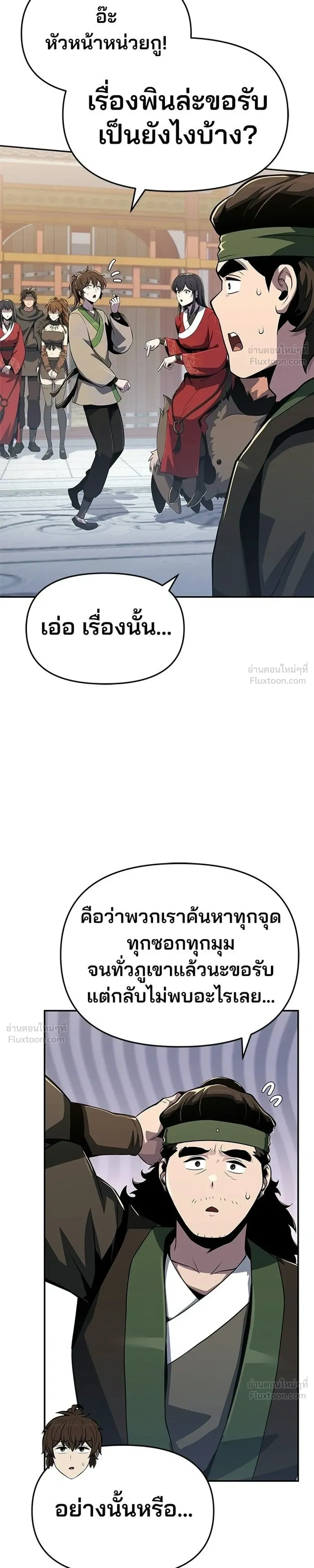 หน้าที่ 37