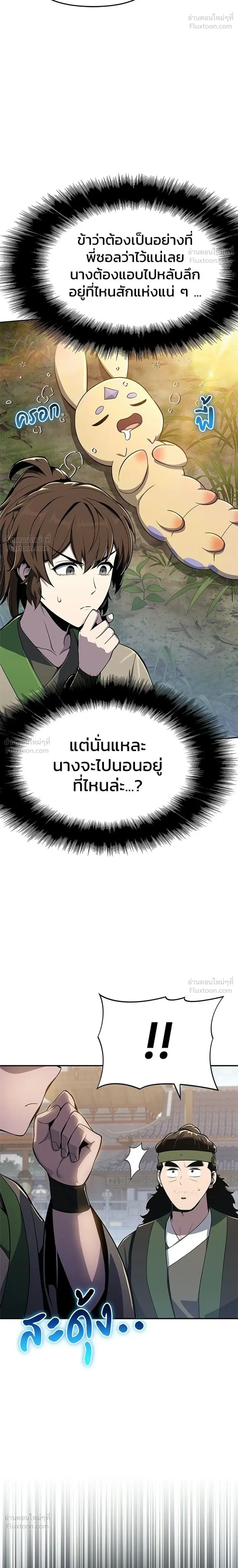 หน้าที่ 38