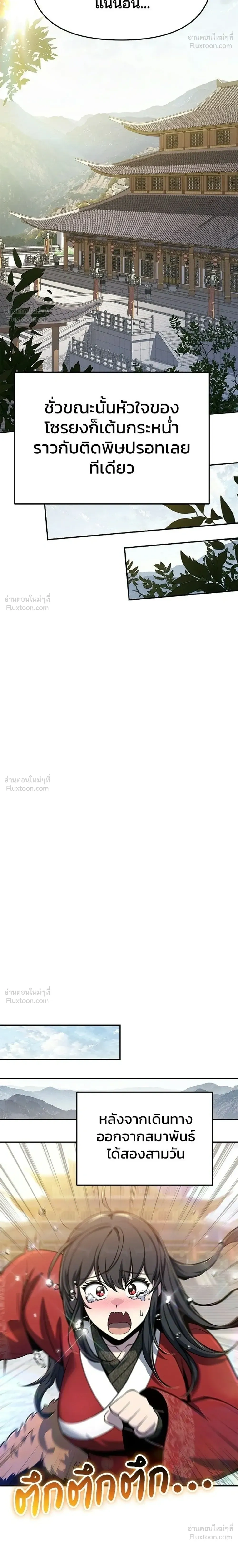 หน้าที่ 34