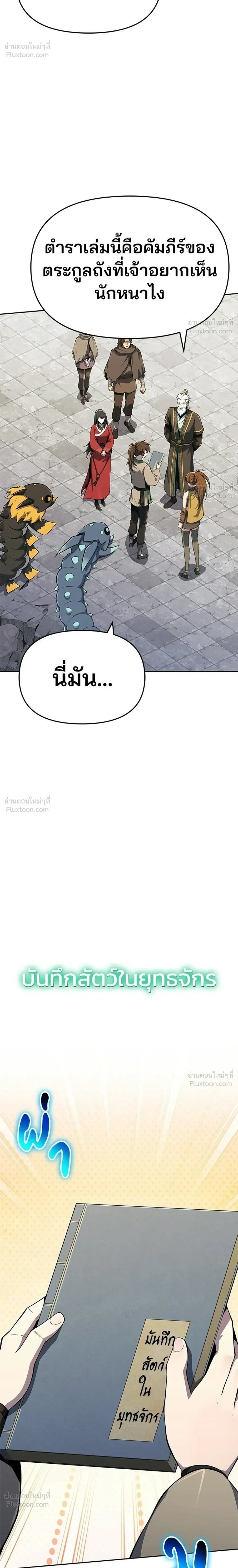 หน้าที่ 26