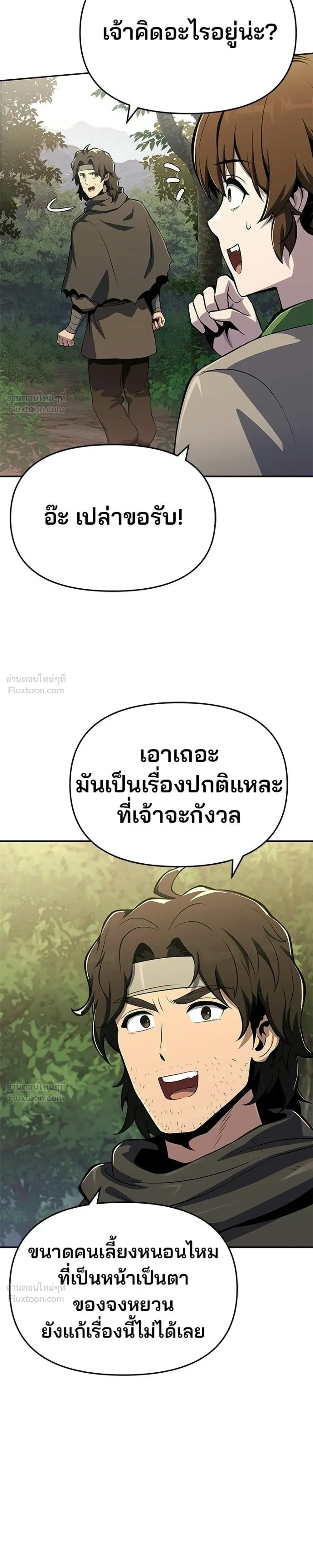หน้าที่ 37