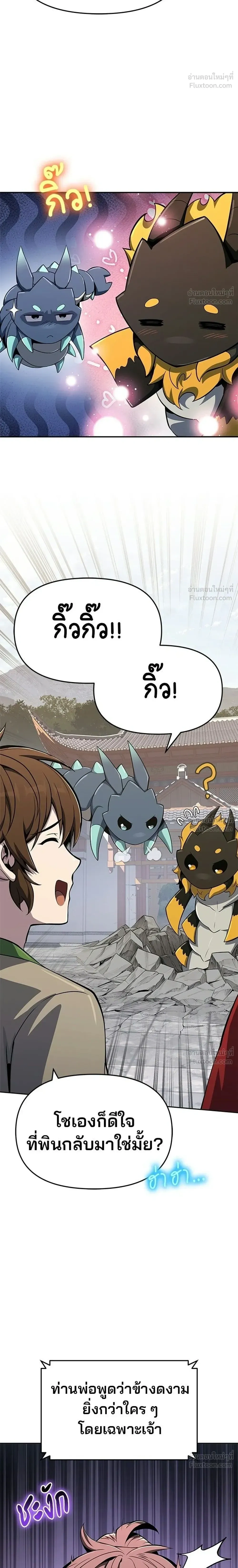 หน้าที่ 30