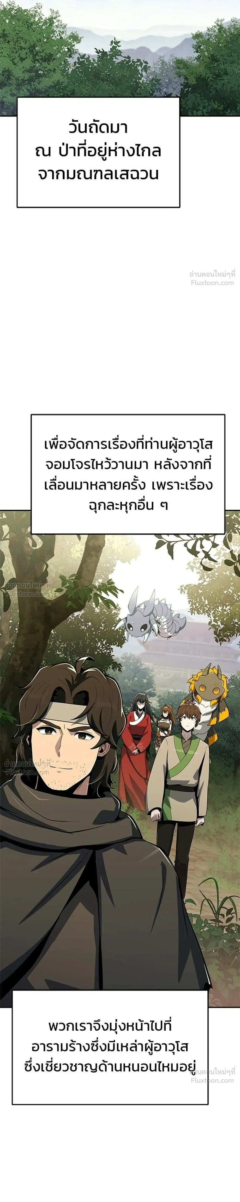 หน้าที่ 35