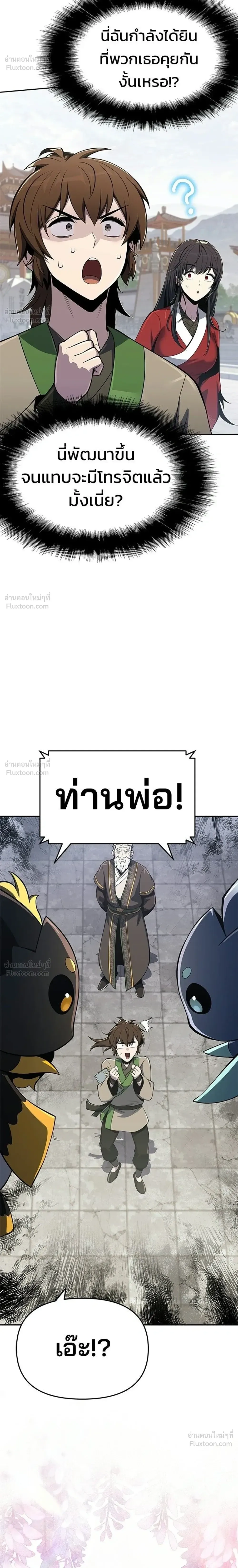 หน้าที่ 32