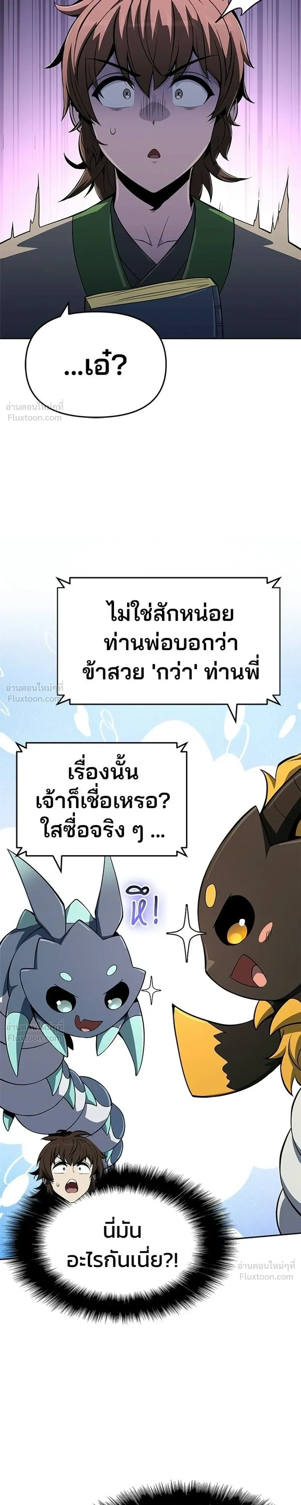หน้าที่ 31