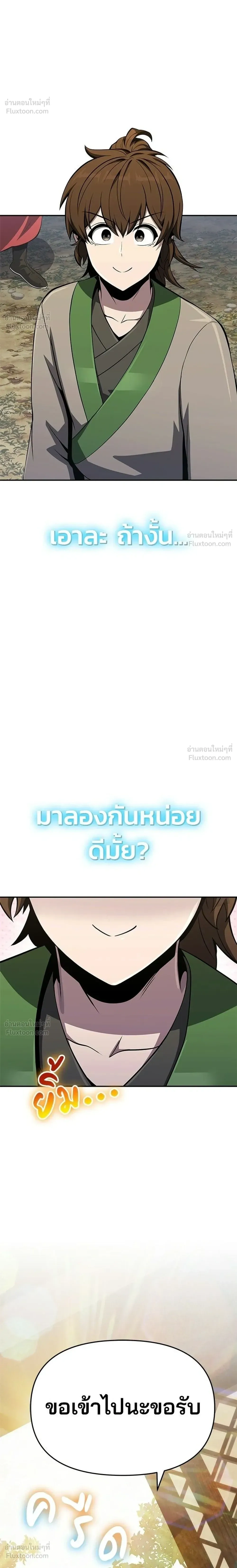 หน้าที่ 40
