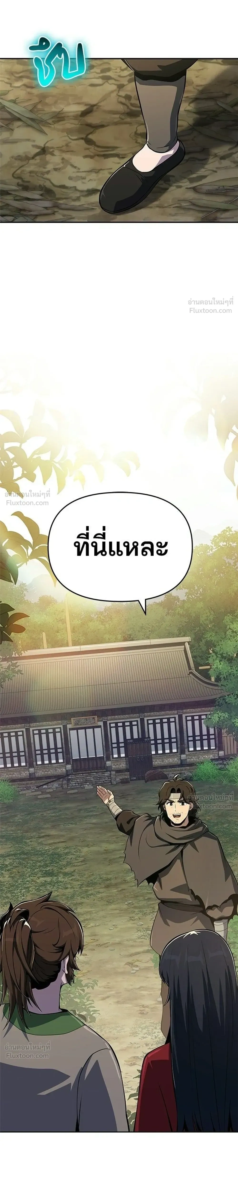 หน้าที่ 39