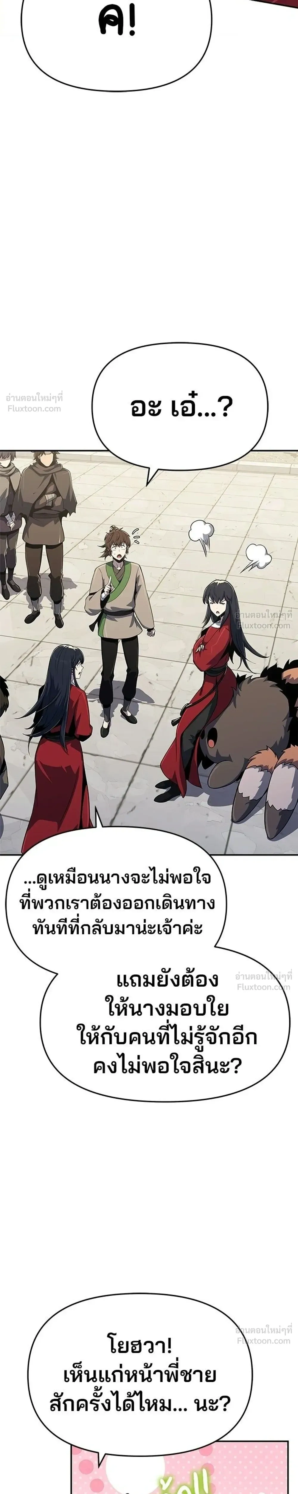 หน้าที่ 33