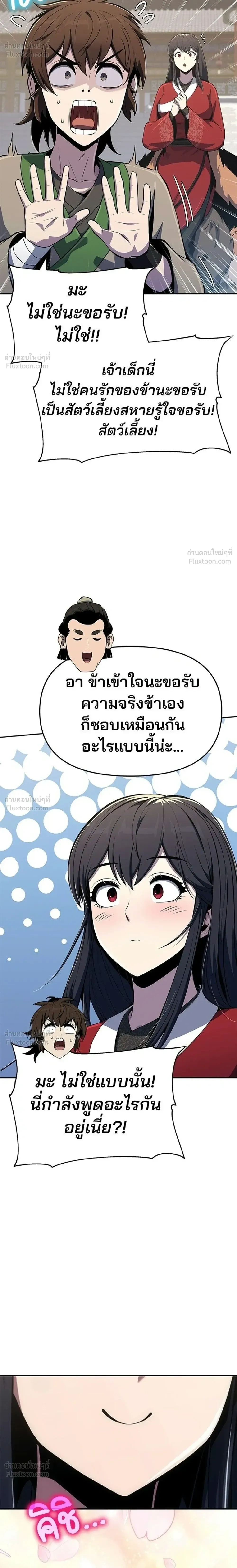 หน้าที่ 40