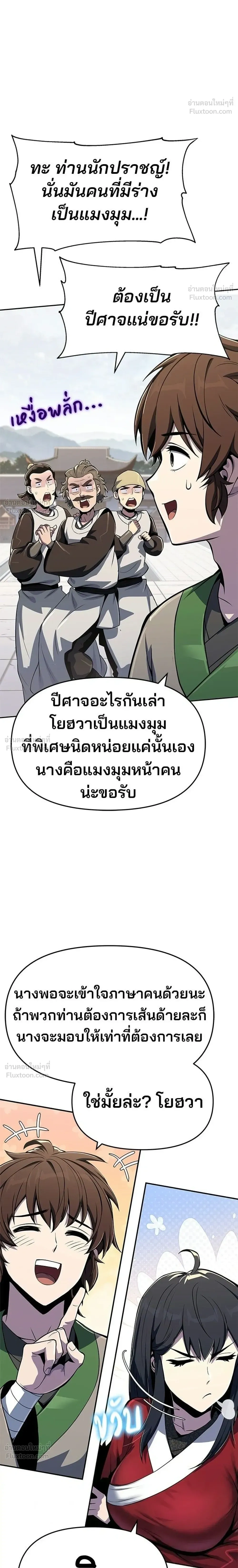 หน้าที่ 32