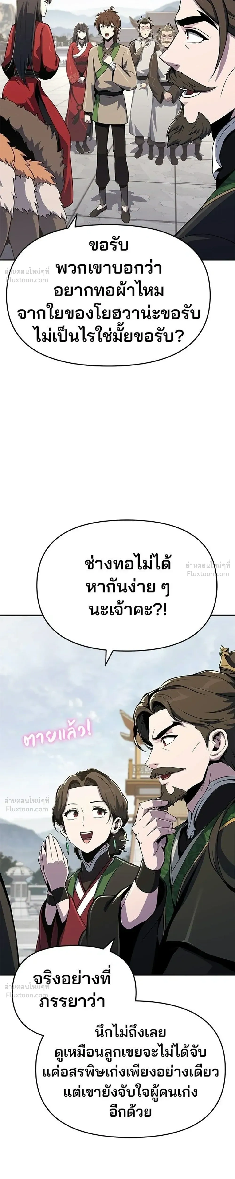 หน้าที่ 31