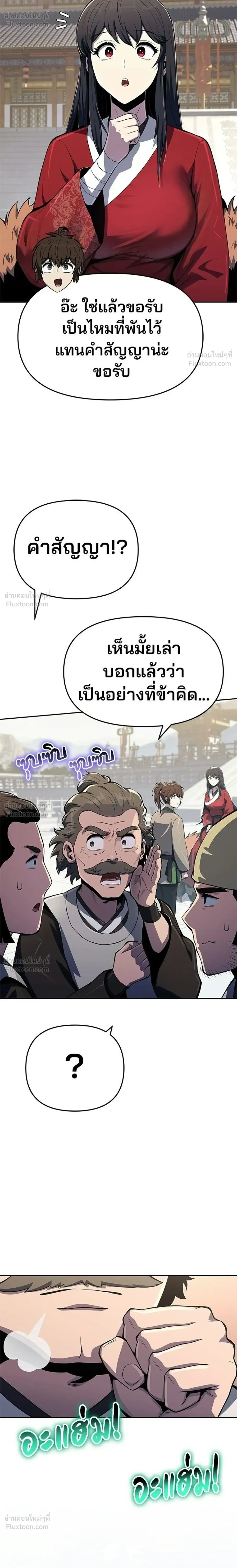 หน้าที่ 38