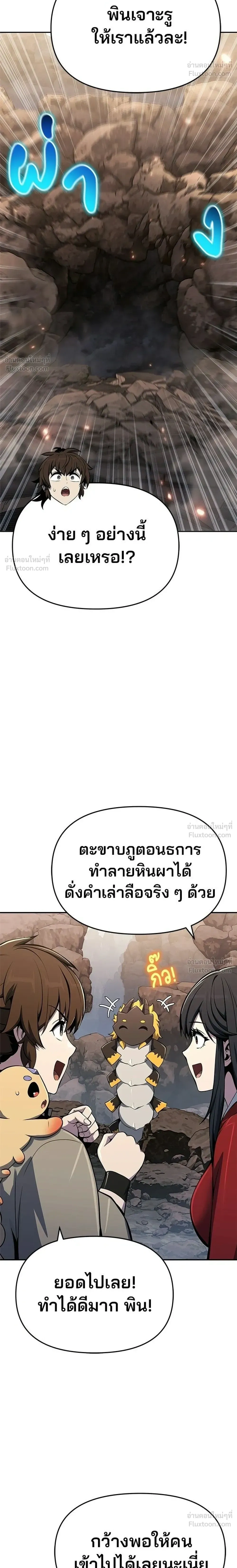 หน้าที่ 36