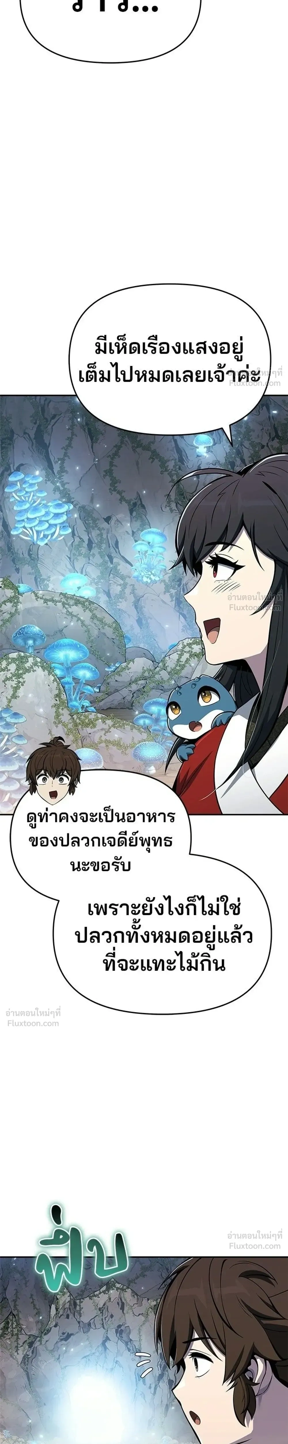 หน้าที่ 39