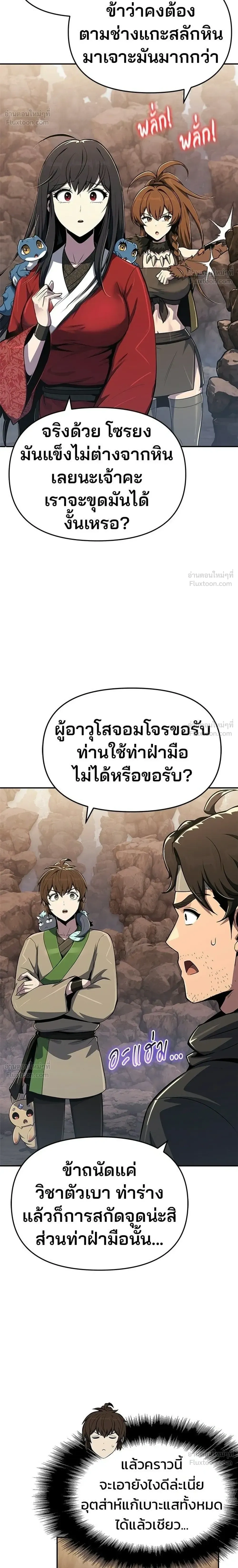 หน้าที่ 32